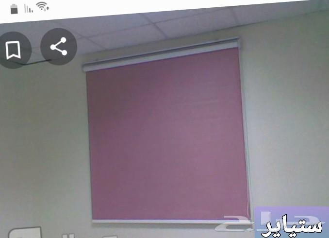 ستاير رول بلاك اوت عازل حراري جاهز أو تفصيل حسب الطلب للتواص64217412721281111