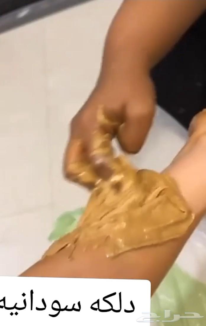 نقاشه دلكه_اصلية شيل حلاوه حمام مغربي تنظيف بشره64218073718785114