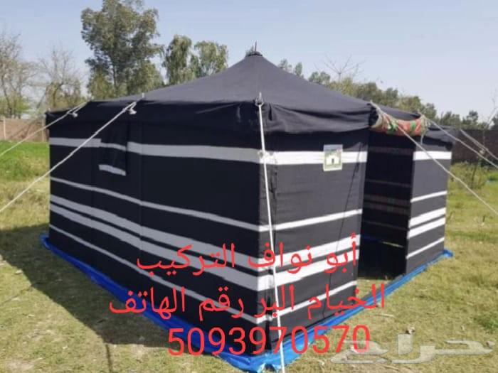 تركيب خيام البيوت الشعر64225271218177114