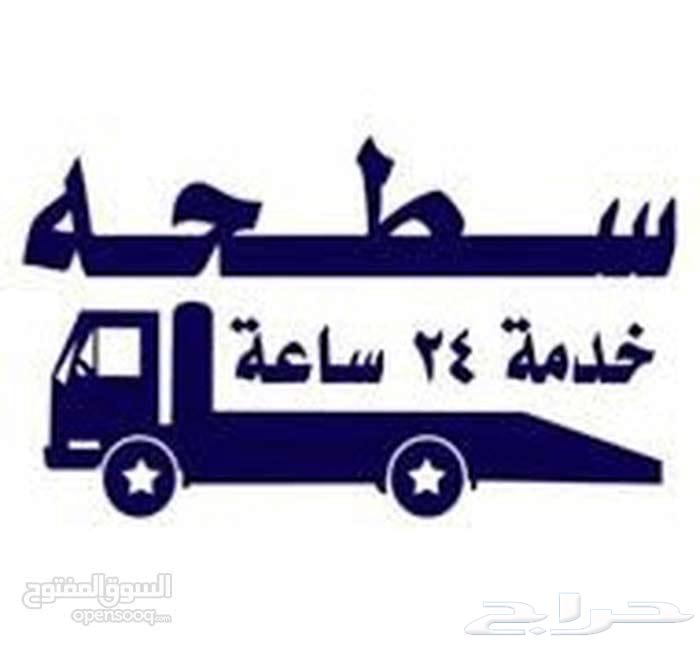 سطحة عسفان وابحر الشماليه - - ذهبان - دره العروس64225272864003110