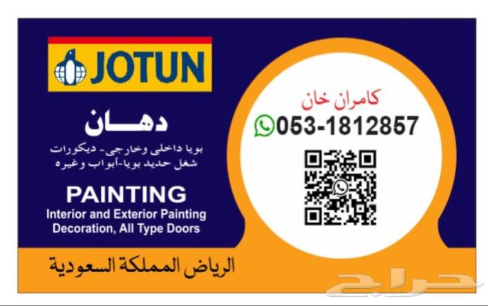 معلم بويه64218075238274110