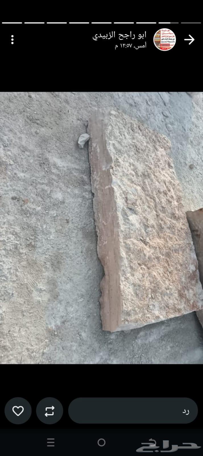 Supply and installation of stone according to specifications64217645239427113