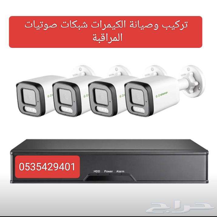 Installation and maintenance of camera surveillance audio networks64217412582401110