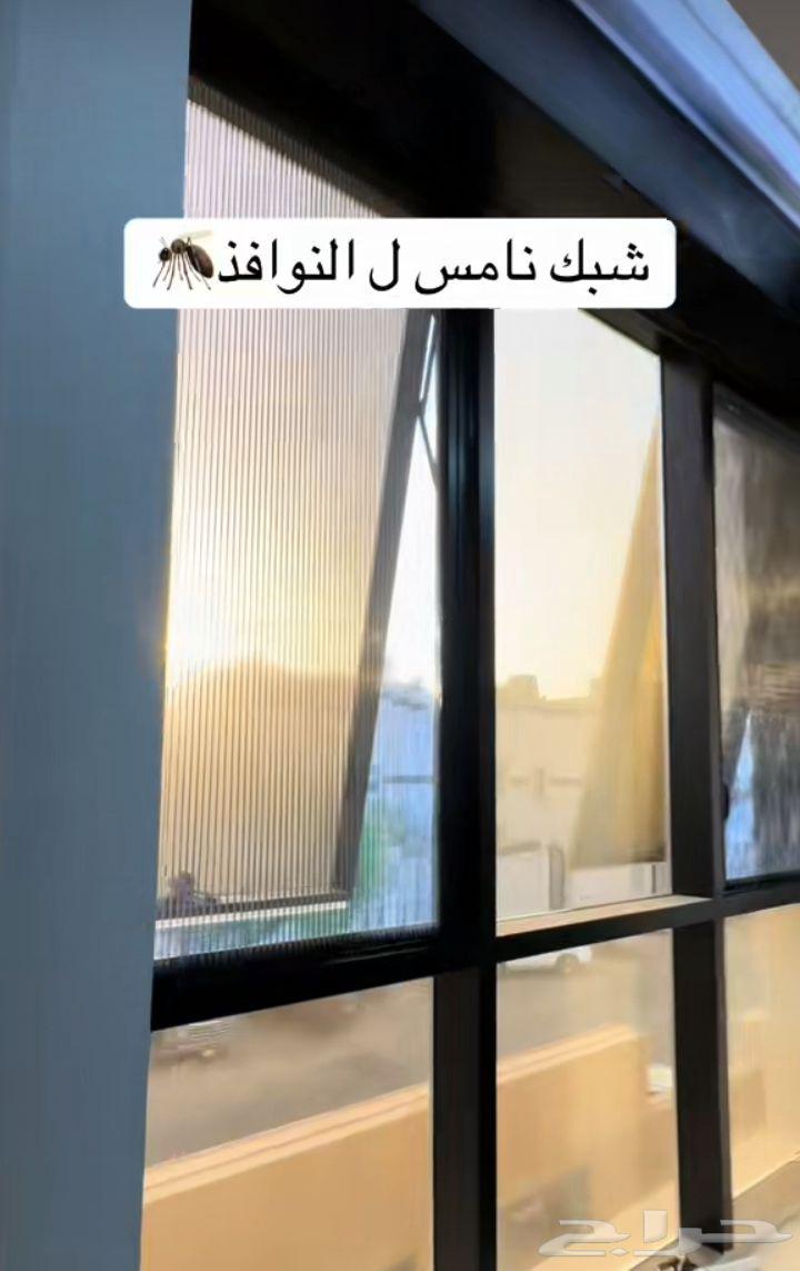 تغيير سلك وشبك الناموس فني المنيوم صيانة درايش تور نامس للحش64218307331969110