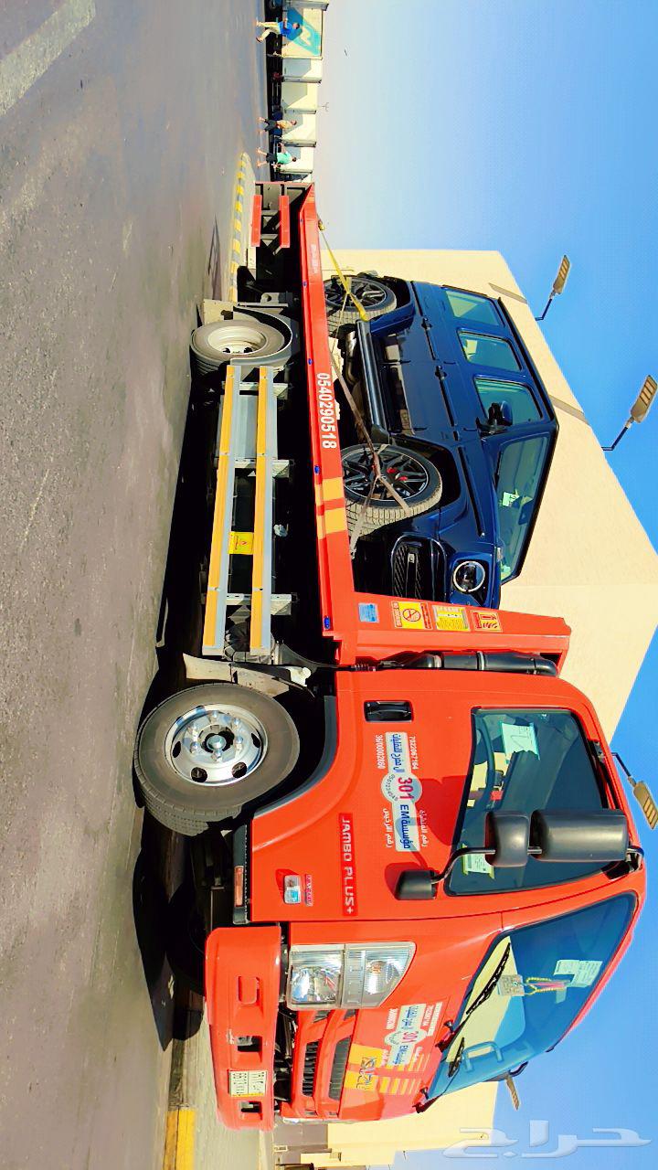 سطحة هدرولك الخبر الدمام الراكة64216706192129110