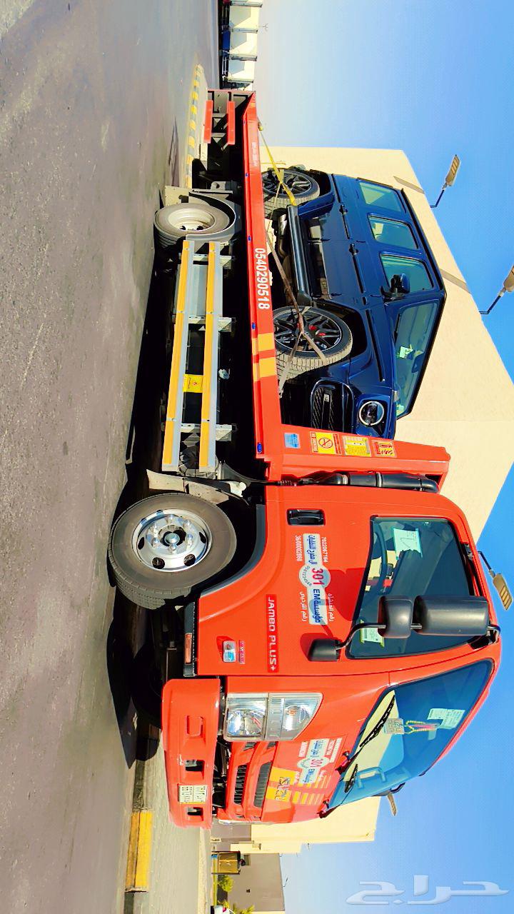 سطحة هدرولك الخبر الدمام الراكة64216706192129111