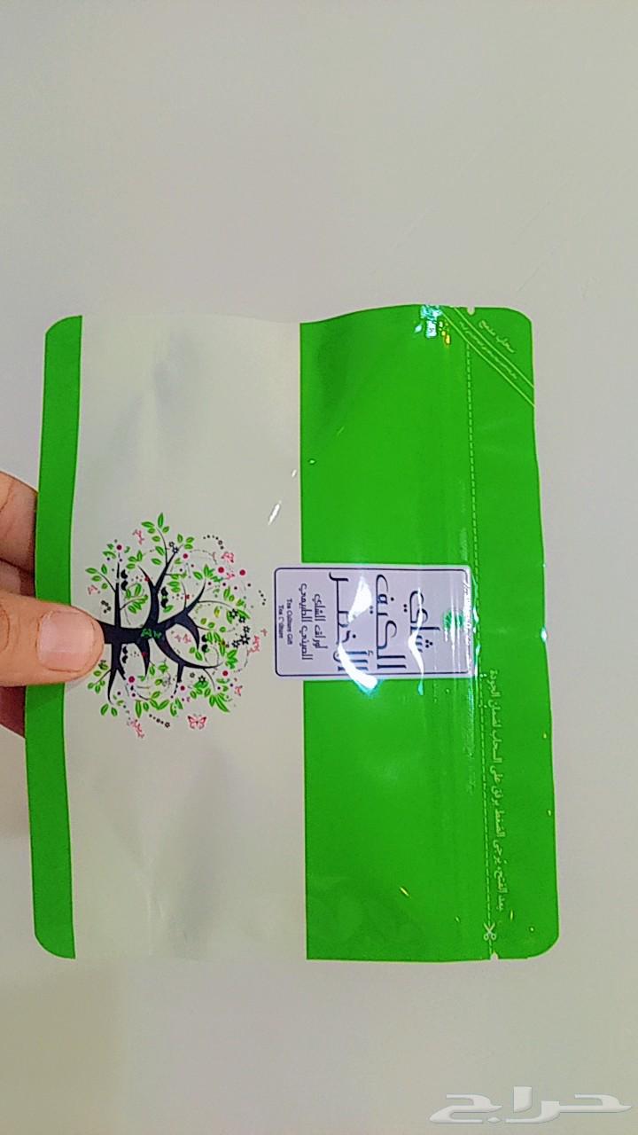 شاي الكيف الاخضر انتصل نصل لجميع انحاء المملكه جوه ممتازه اس64216944978433110