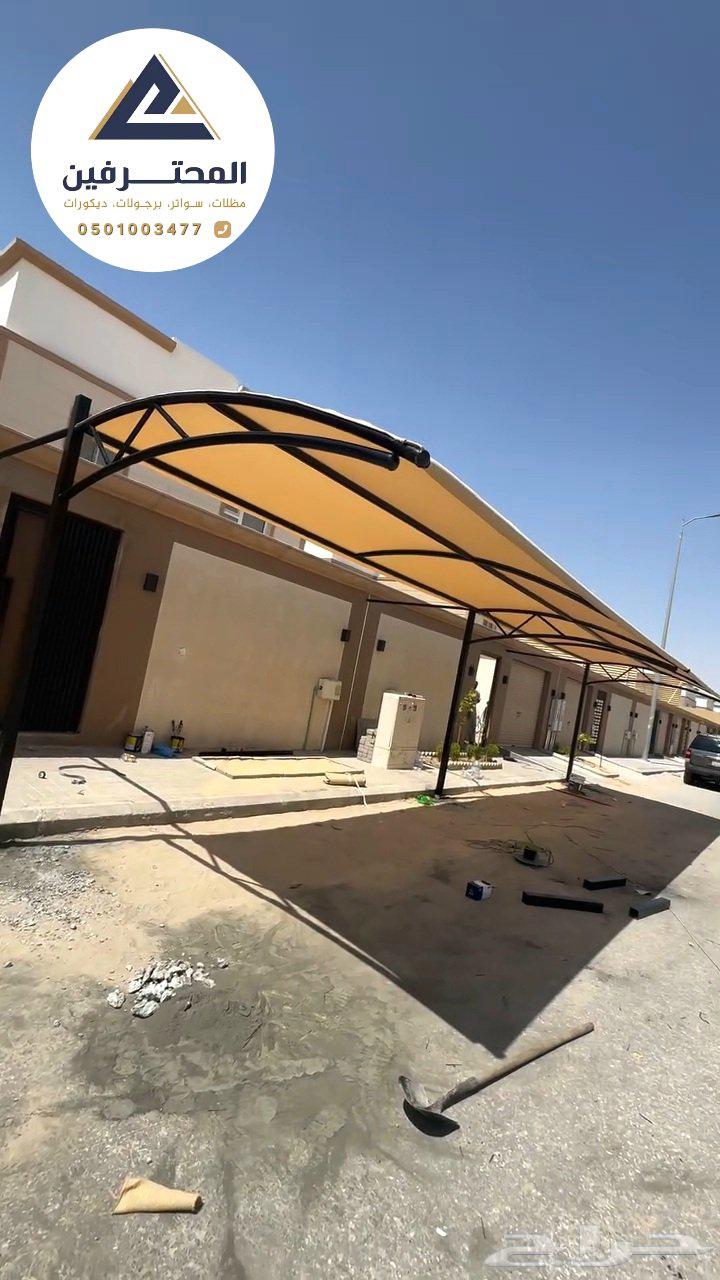 تركيب مظلات سيارات مظلات الجبيل  مظلات سيارات64216948365443114