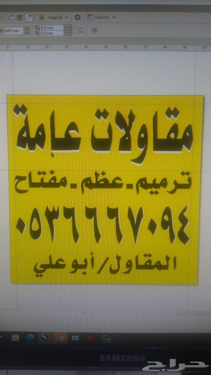 General contracting64217646588290110