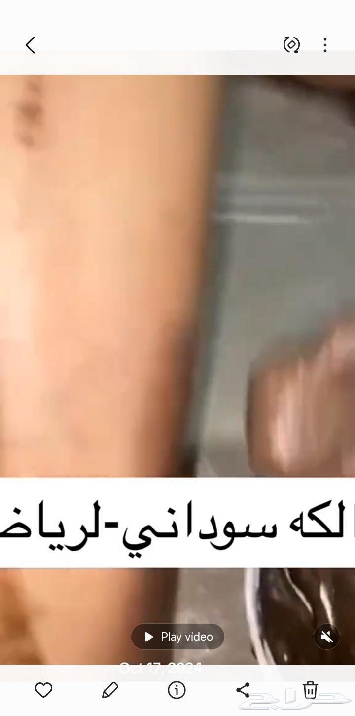 نقاشه دلكه_اصلية شيل حلاوه حمام مغربي تنظيف بشره64218073718785111