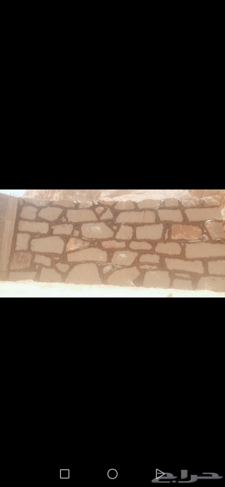 معلم حجر وتكحيل   اتصال64217645302274110