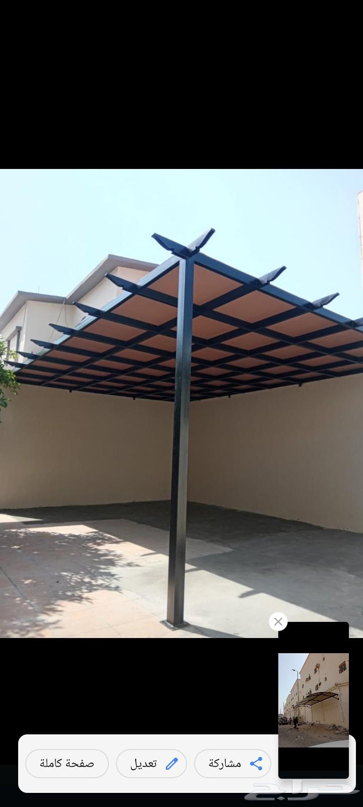 مظلات وسواتر الدمام القطيف شاطئ الفيصلية64225271185027112