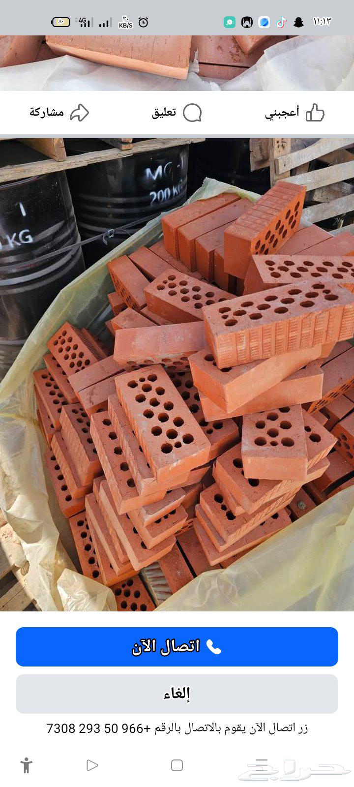 Simplified and available for all building materials, lintels, blocks, damok in all sizes64217411399810110