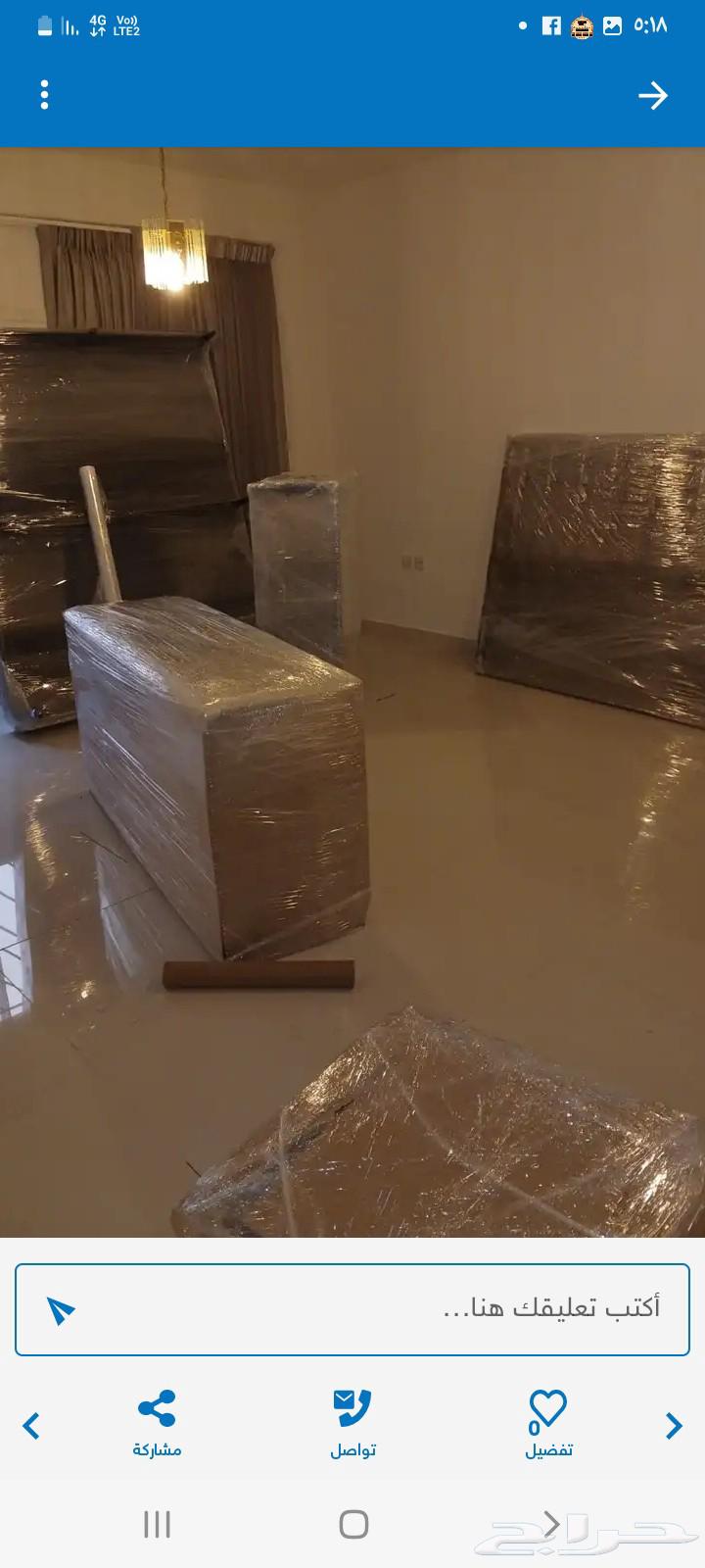 نقل عفش في جده64218304934658111