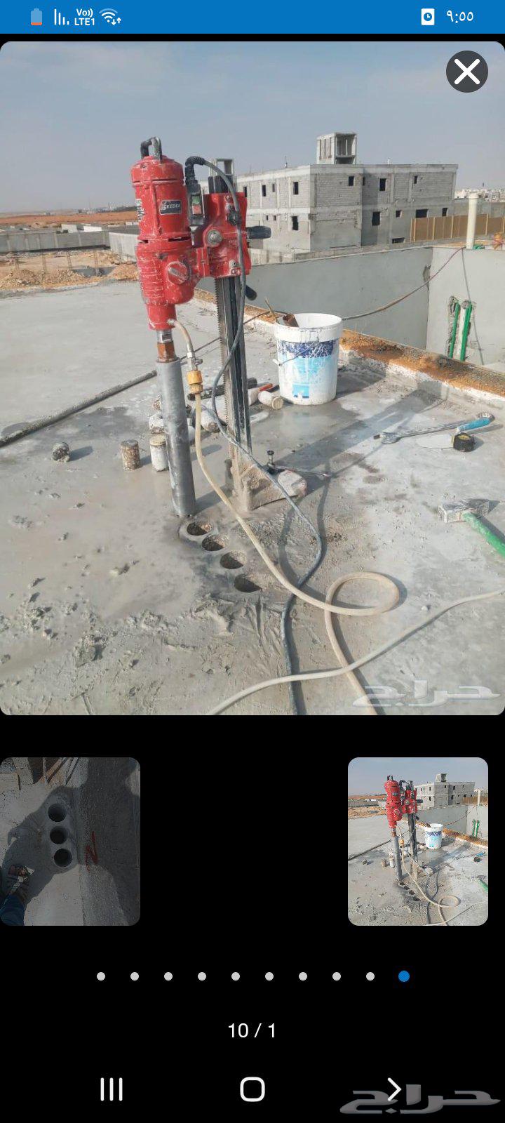 تخريم كور وقص خرسانة64228272444801112