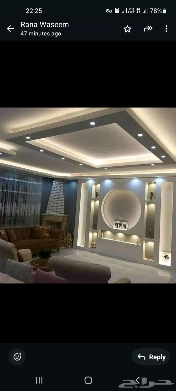 جبس بورد64218306753921114