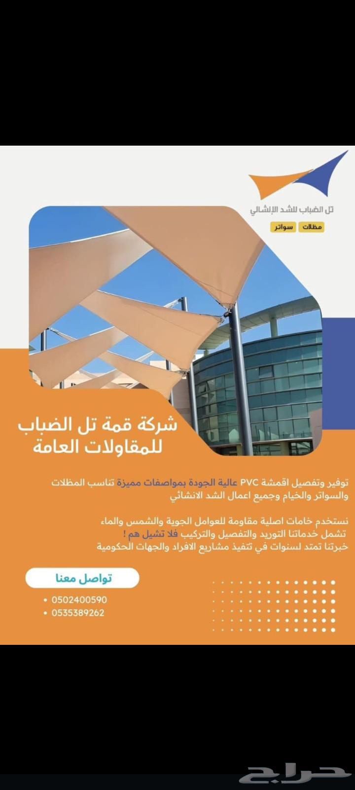 BVC Jacquard fabrics available in bulk64225270539393110