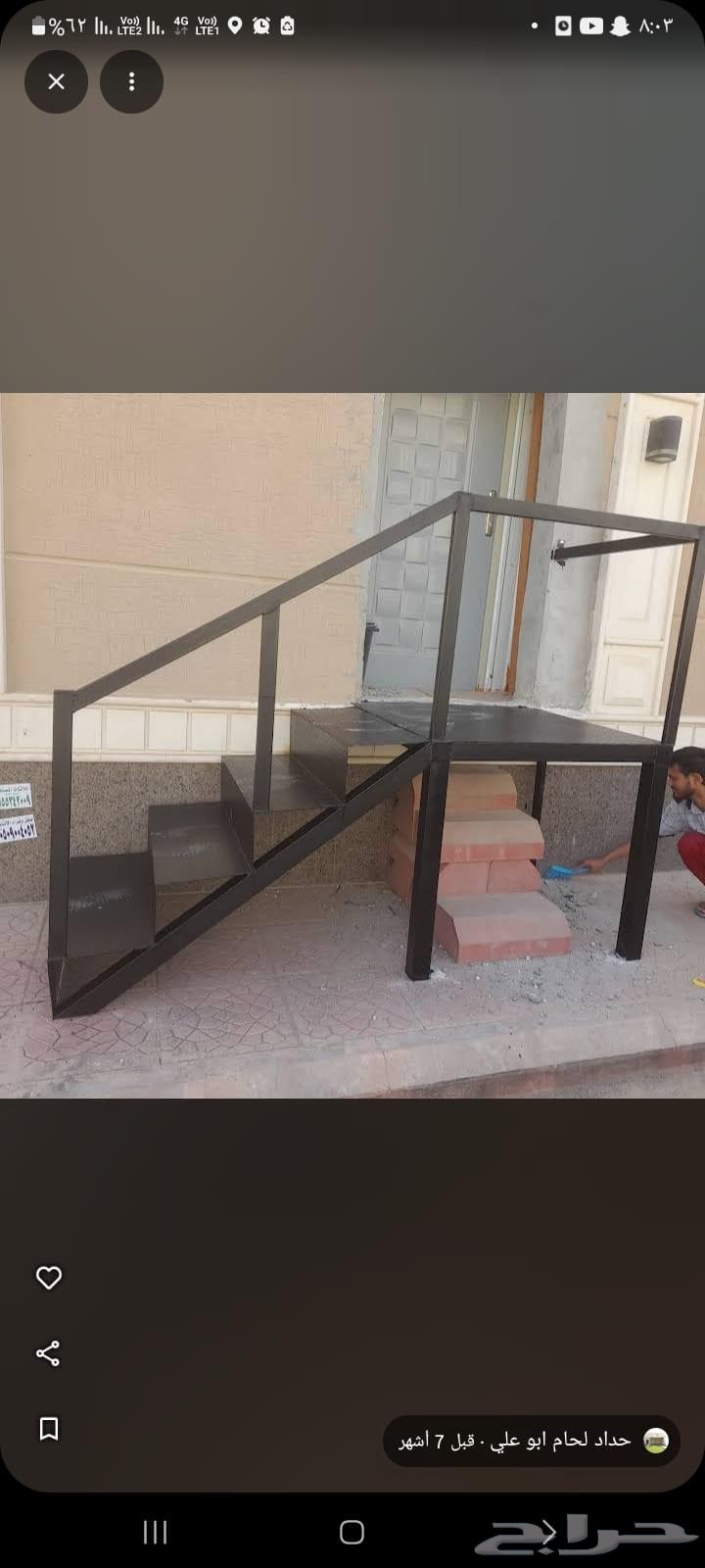 سندويش بنل هناجر شنكو مقاولات عامه64217878155907111