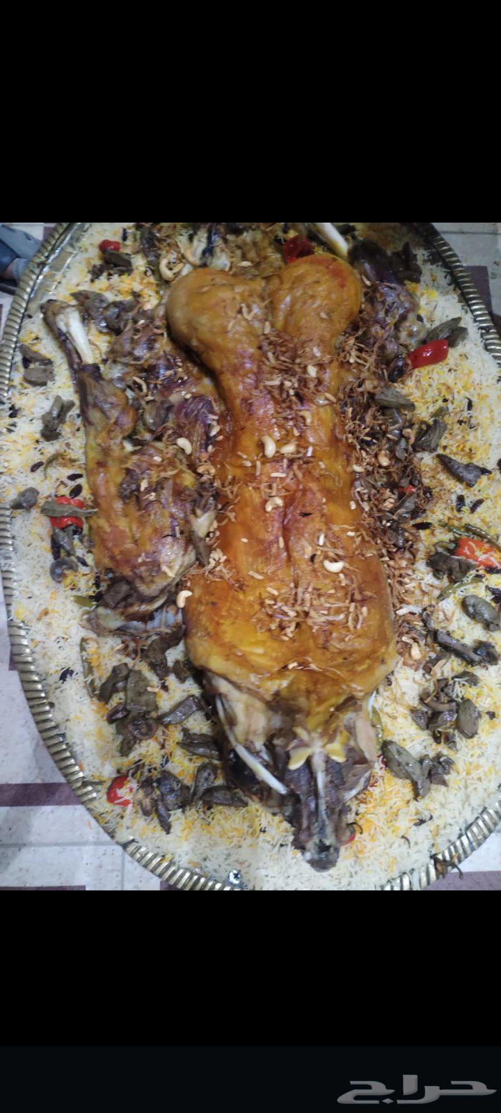 Mobile chef64225452458883111