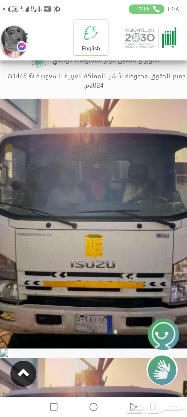 القصيم بريده64225271985410110