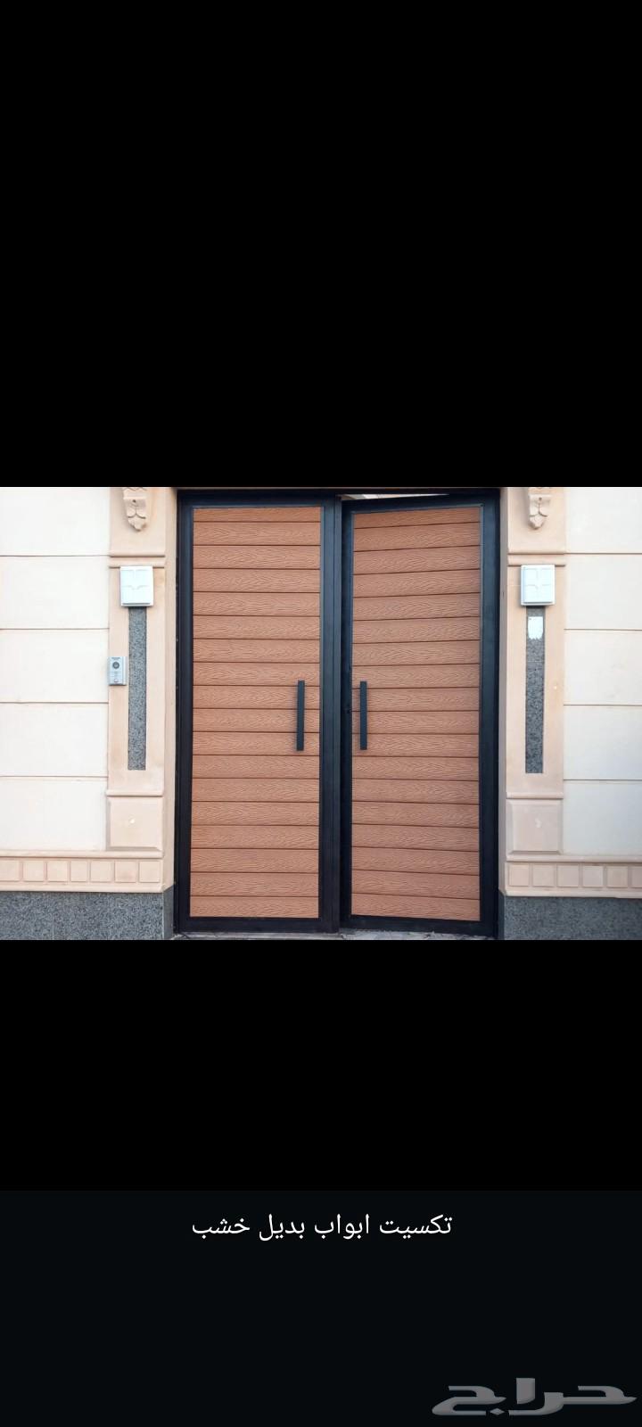 مظلات وسواتر الدمام القطيف شاطئ الفيصلية64225271185027110