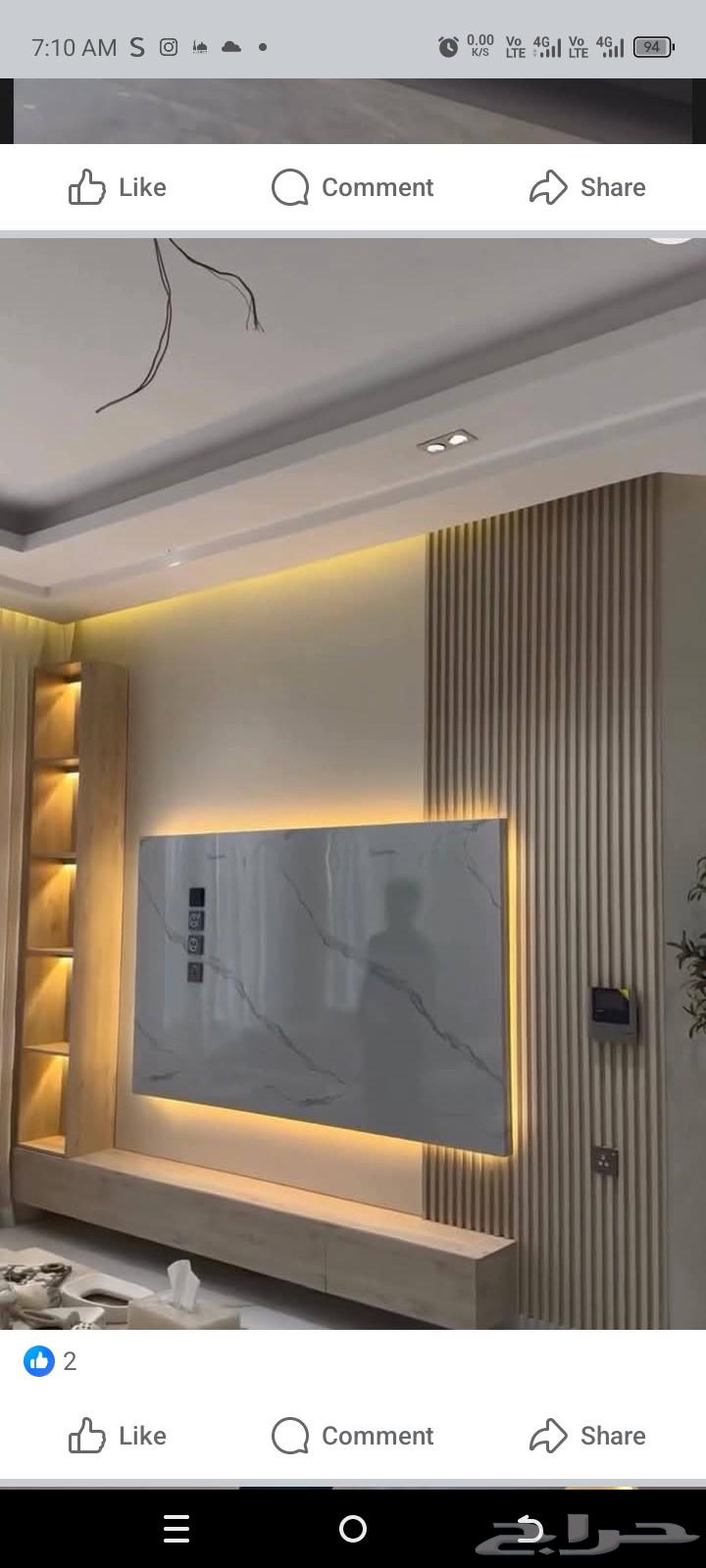 معلم ج س بورد جبس عادي طايف 1264225452969091110