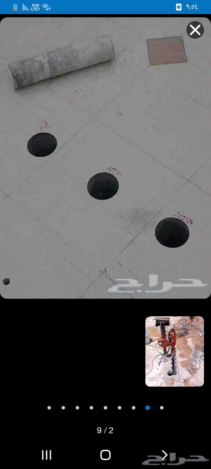 تخريم كور وقص خرسانة64228272444801110