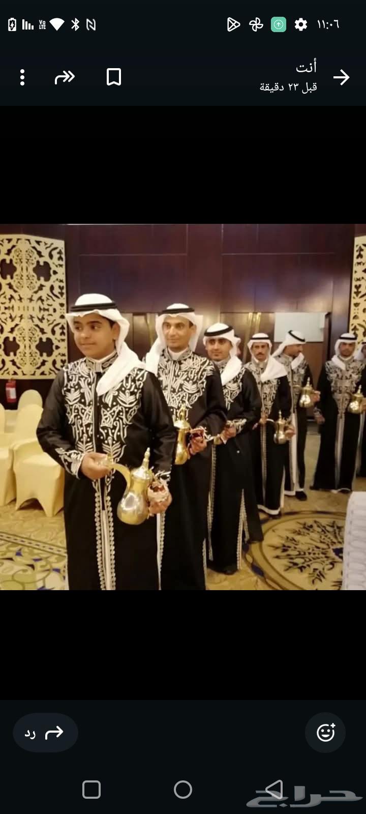 قهوجي ومضيف64217877261826110