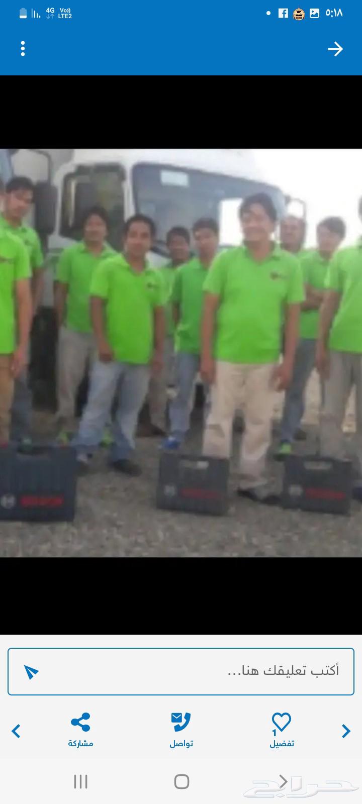 نقل عفش في جده64218304934658112