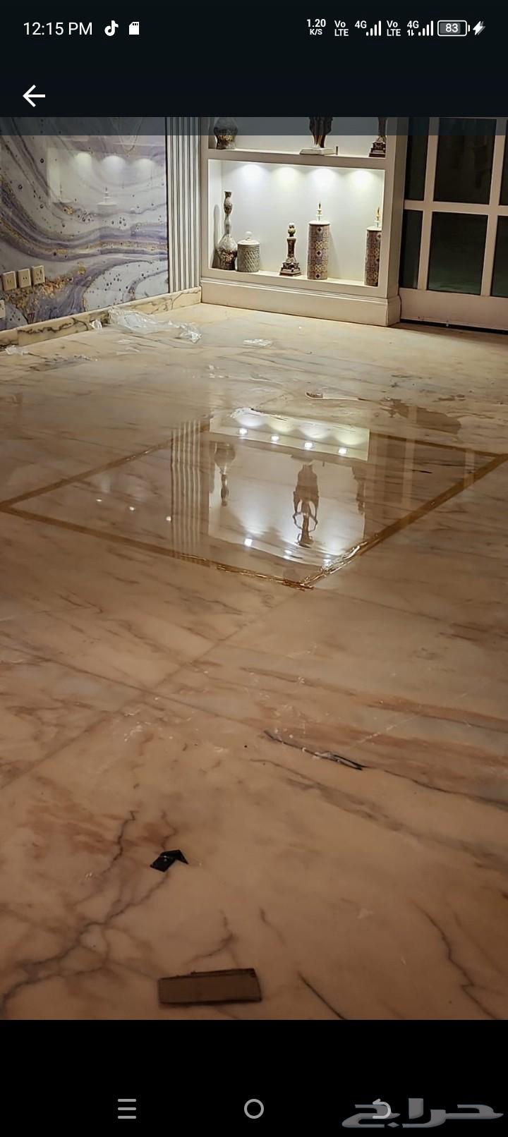 جلي بلاط روحام تلميع تنظيف بو سي64225643950467110