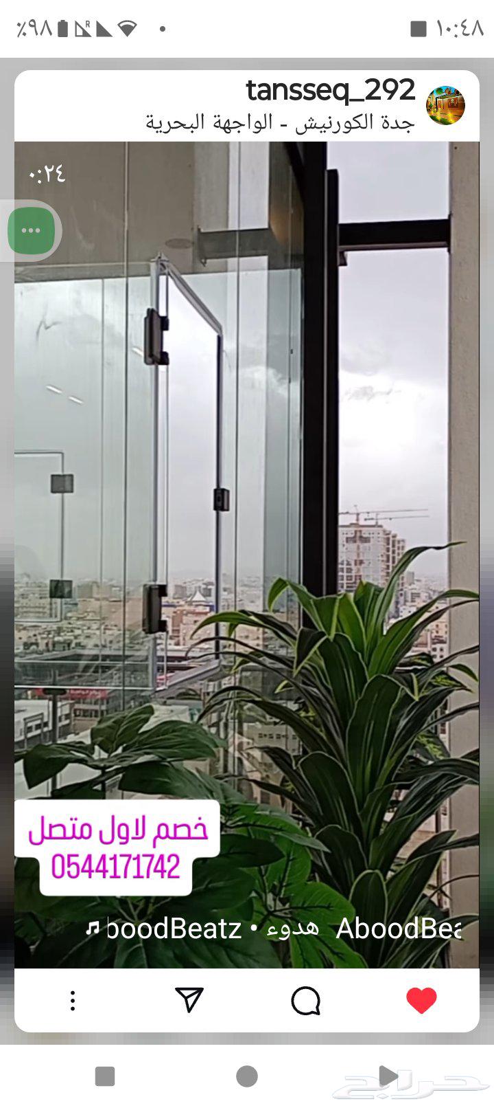 Landscaping, decoration design, awnings, glass rooms, and artificial planting64217644283906113