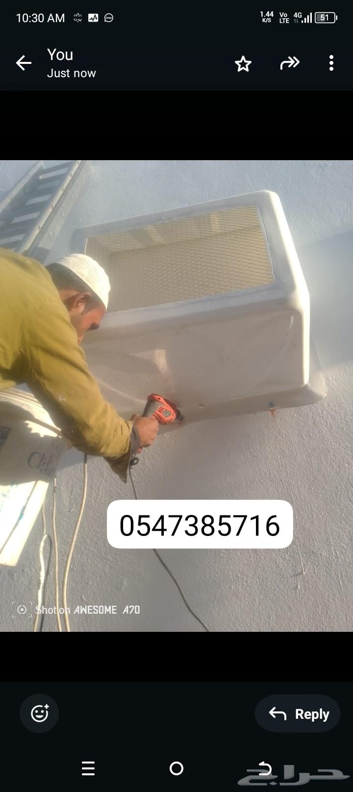 طارد حمام صندوق شوك شب بلاو خمسه سنا زمان بكستانى مملم عمران64217412209027111