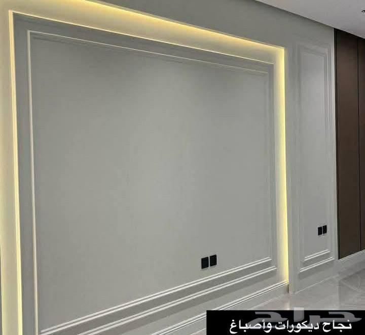 معلم ج س بورد جبس عادي طايف 1264225452969091112