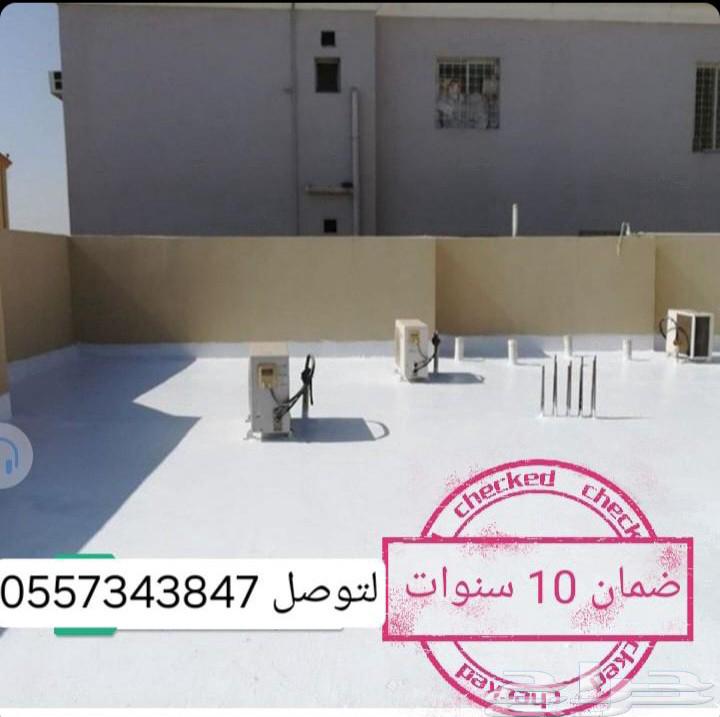 Painting, Decoration, and Surface Insulation64225456599553114