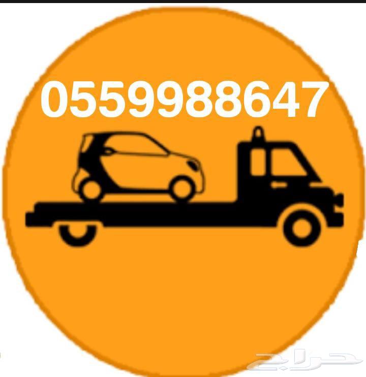 سطحة المدينة المنورة64216947080579110