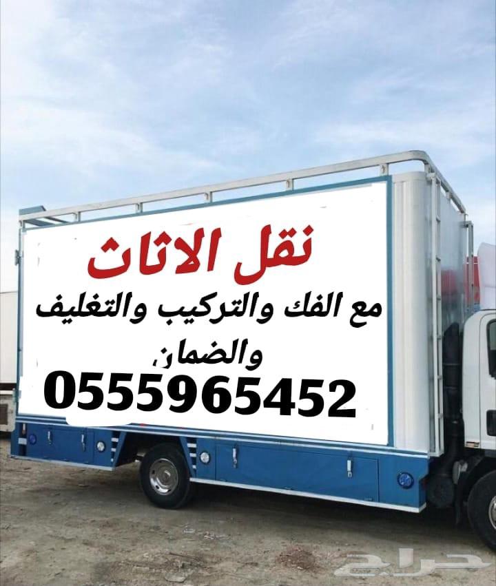 نقل عفش بجده64225269911681110