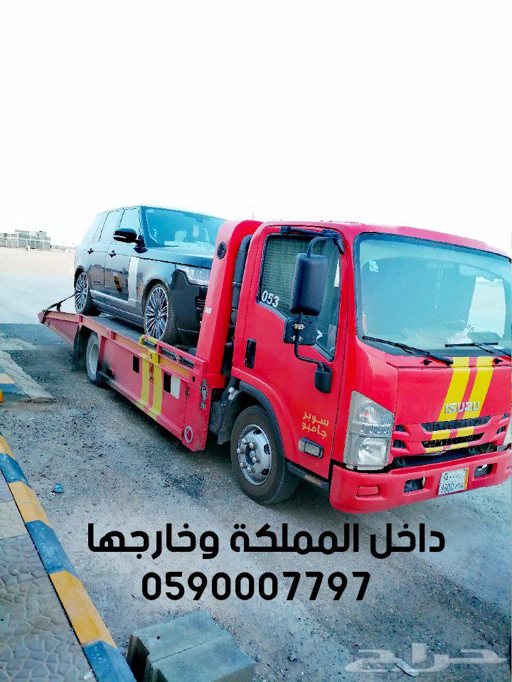 Flatbed towing in and out of Hafar Al-Batin at the best prices64225269628673110