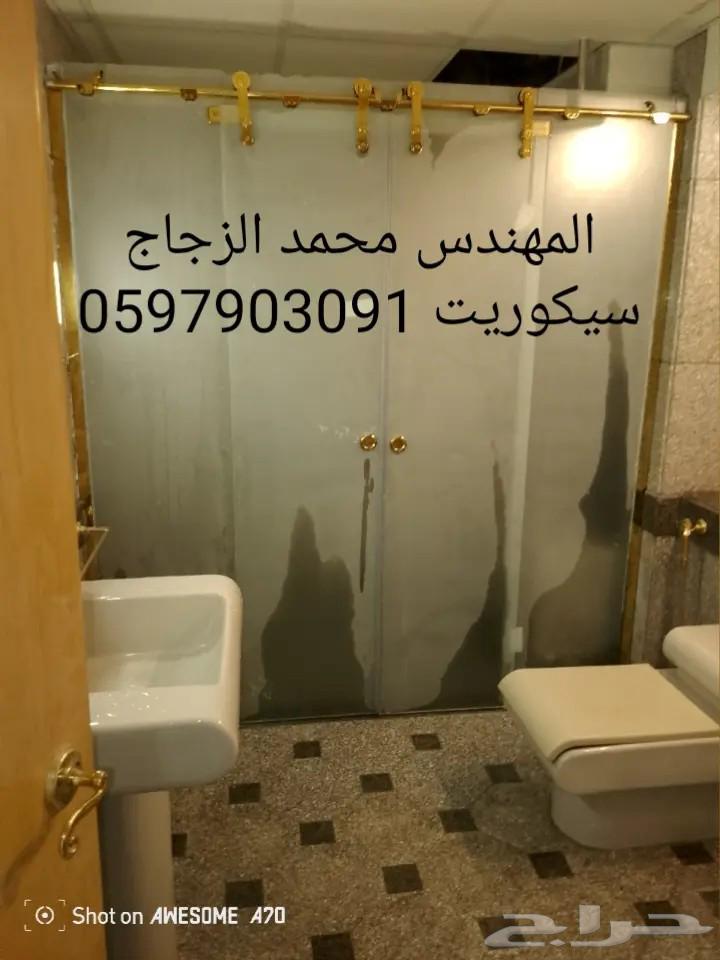 معلم تركيب قزاز سيكوريت بالمدينه64216946975873113