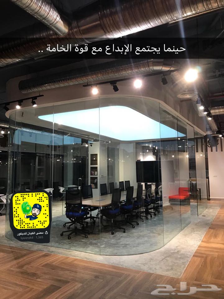 متخصصون بالأسقف المشدودة والجبس بورد64225272632451112