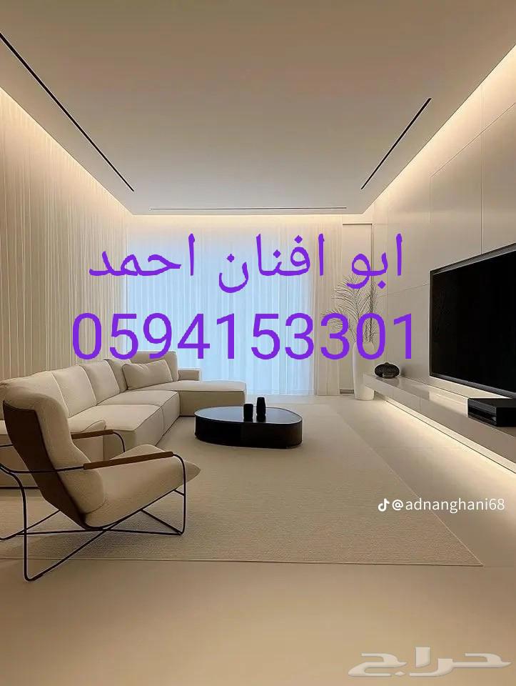 دي ورات جبس و جبسم بور   ورنيش اسمنت بور64225641877762113