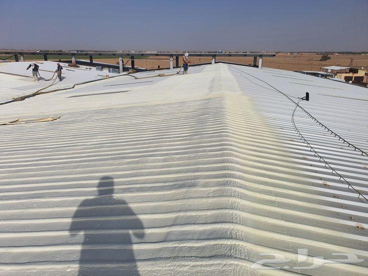 Foam Insulation, Waterproof and Thermal Roof Insulation in Riyadh, Roof Insulator, Shinco Foam Insulation64239759269889112