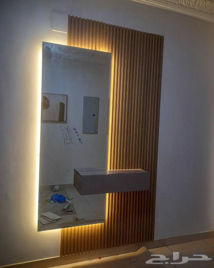 Decorations and Shading in Mecca64218307541507111