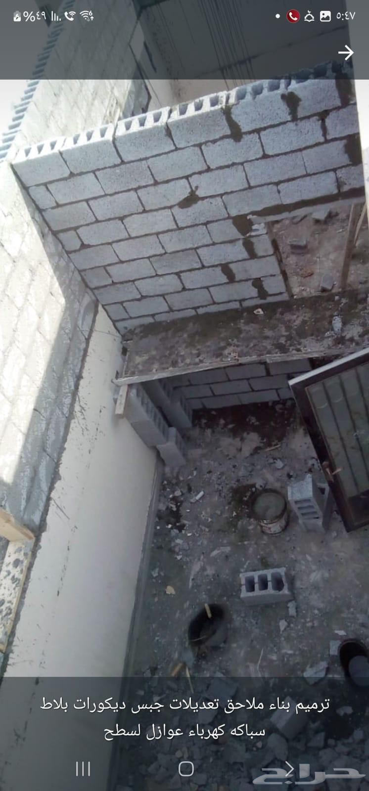 معلم بويه الرياض64218305903619111