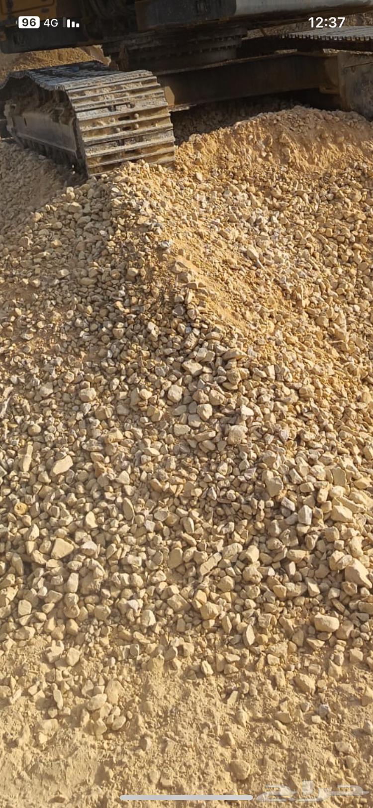 دفان صبيز كساره رمل احمر بيزكرس دفان بلاط حجر فلتر بحص64225454076545113