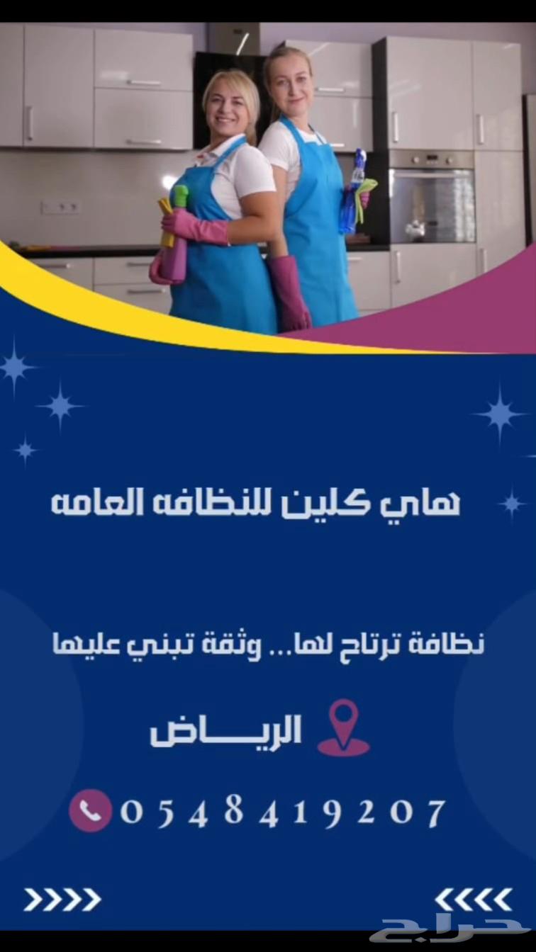 جلى بلاط64253497132291110