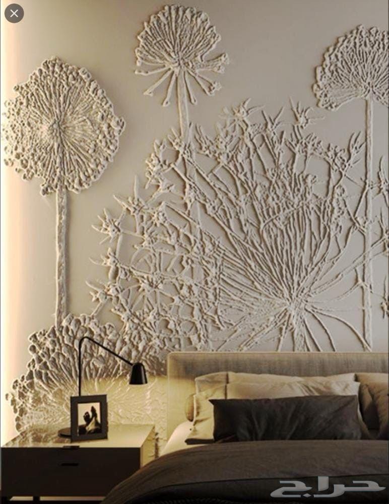 تنفيد خلفيات جدران ثريدي64225454526593111