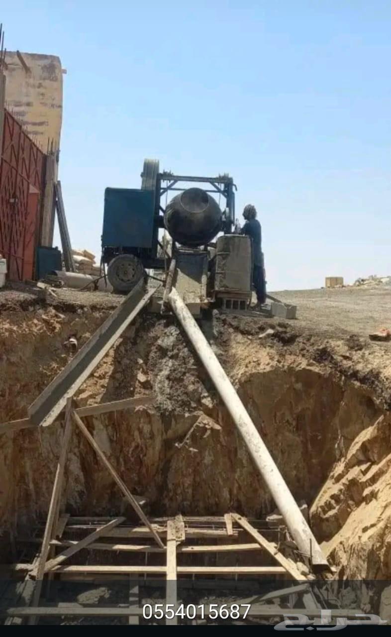 مقاول خلاط  يدوي64218072786050110