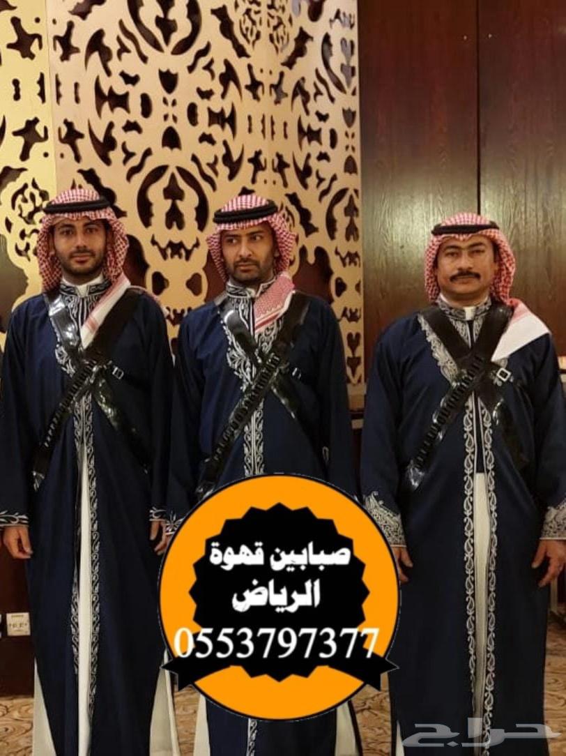 صبابين قهوة قهوجي قهوجين64216945802499113