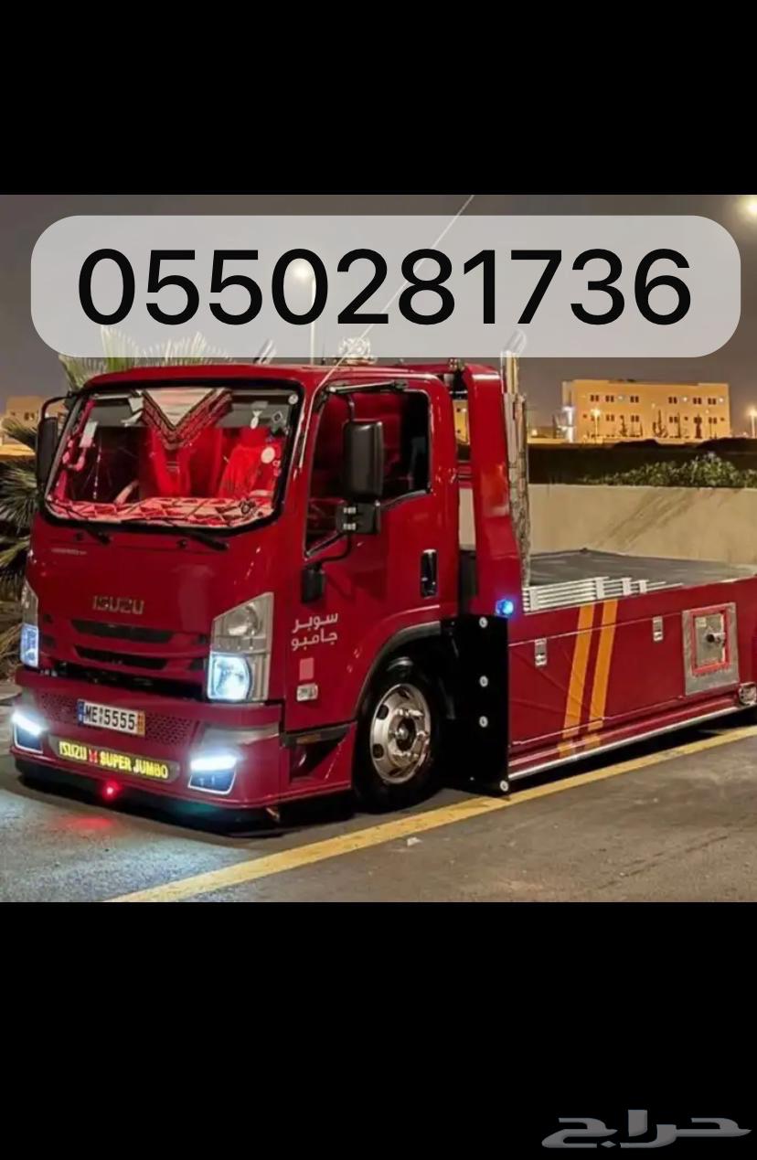 سطحه الرين برودان طريق الرين بيشه64225454508162110