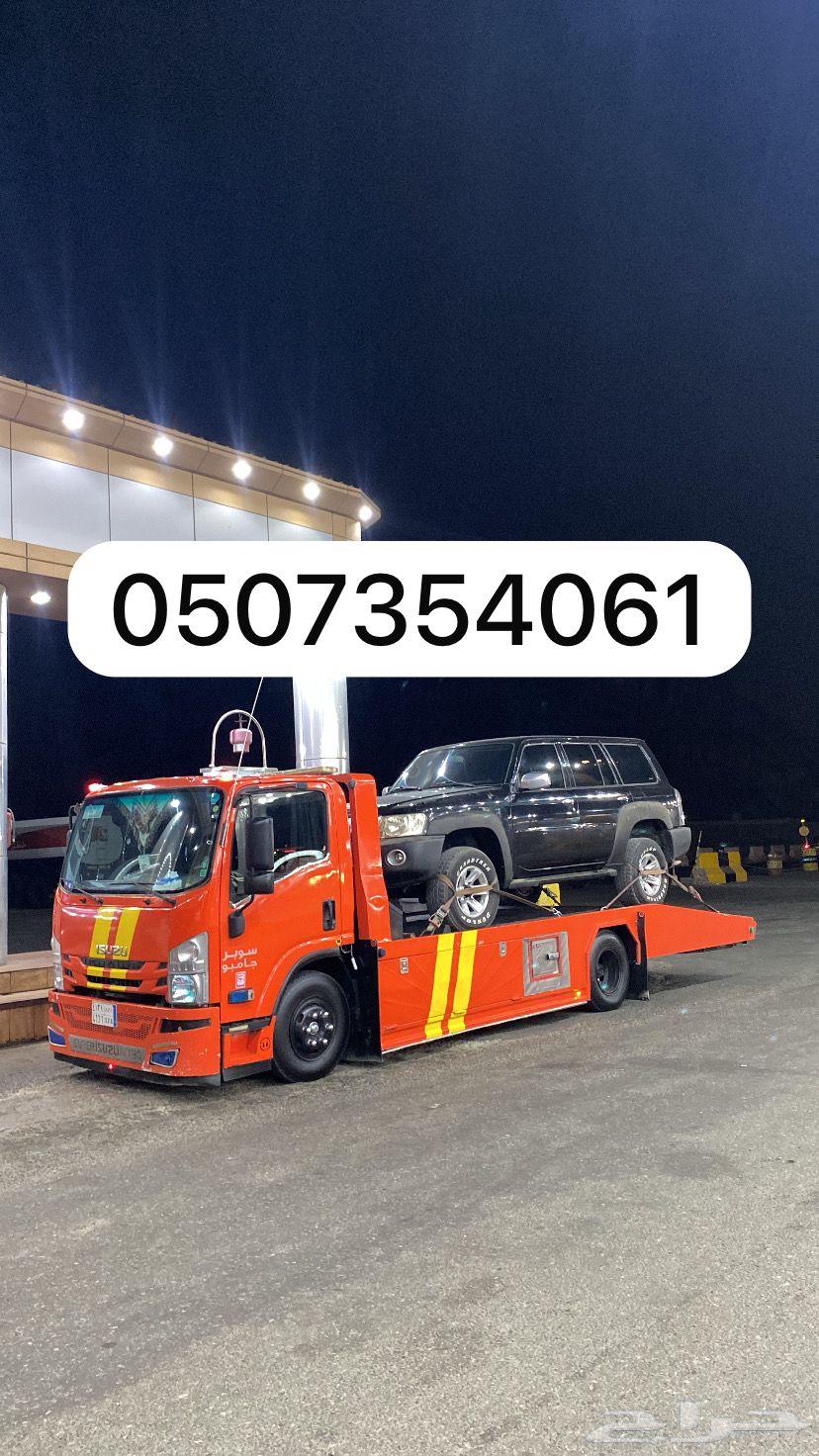 سطحه المزاحميه وضواحيها والتوصيل بين المدن64225641780355110